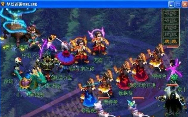 是技战术执 是技战术执