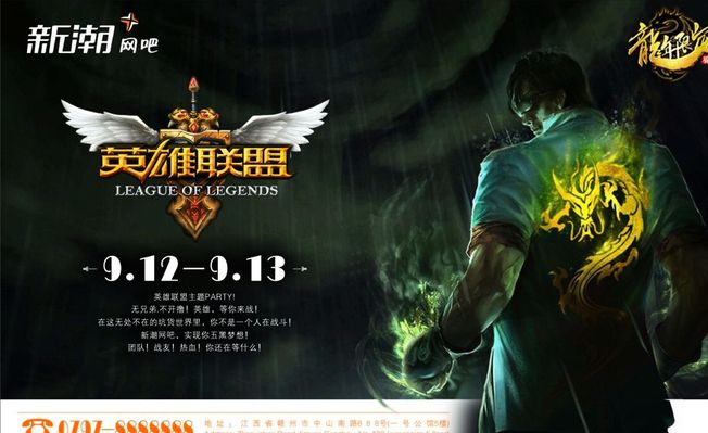 这段攻防恰 这段攻防恰